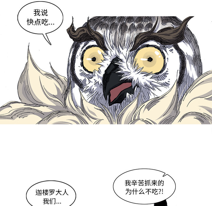 第33话 33话8