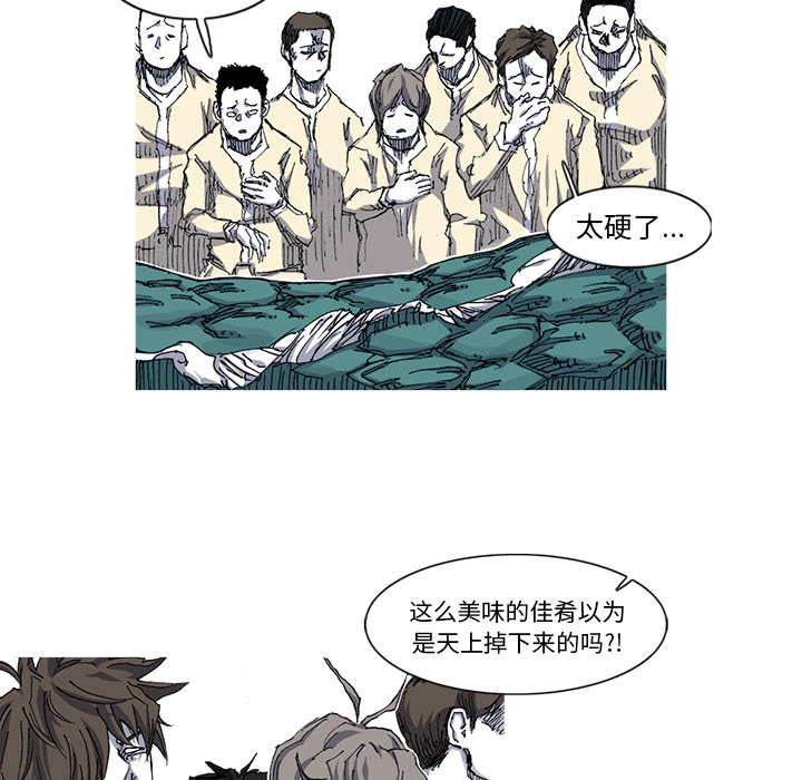 第33话 33话9