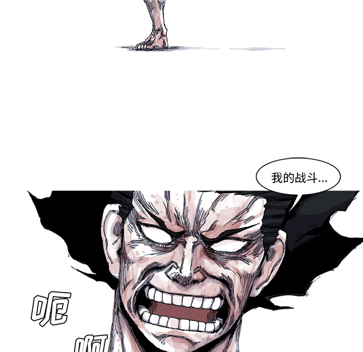第33话 33话93