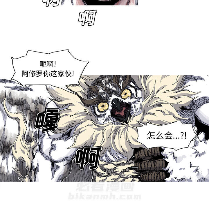 第33话 33话94