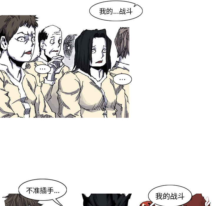 第33话 33话96