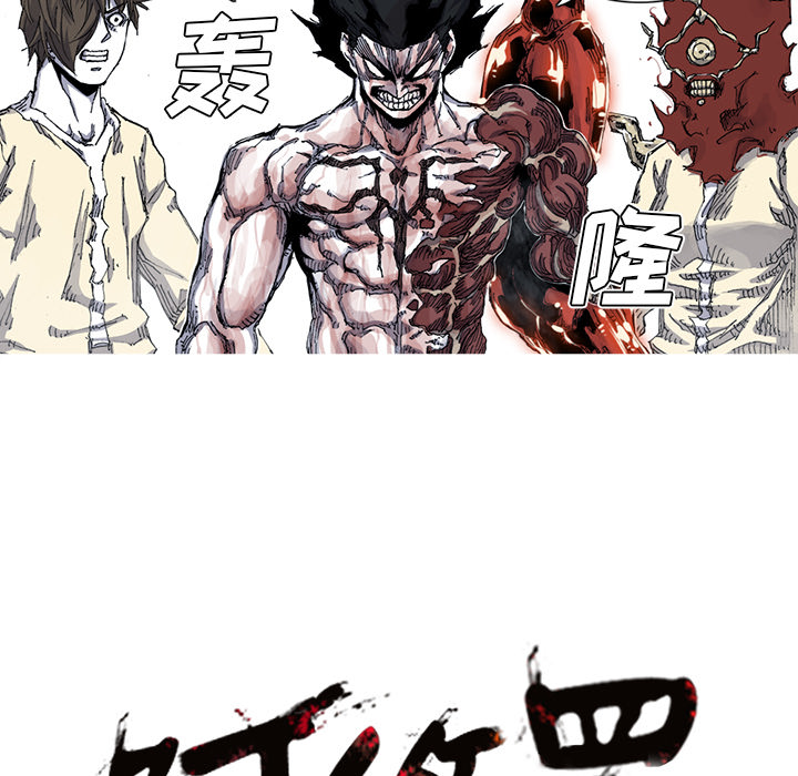 第33话 33话97