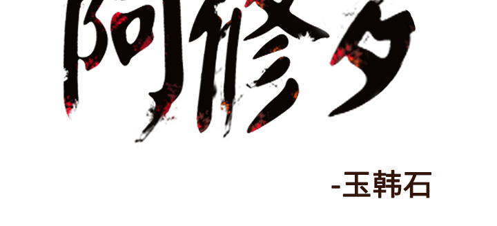 第33话 33话98