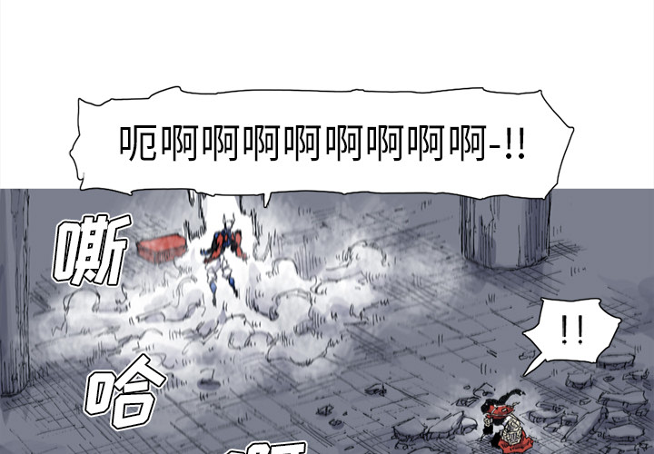 第34话 34话1