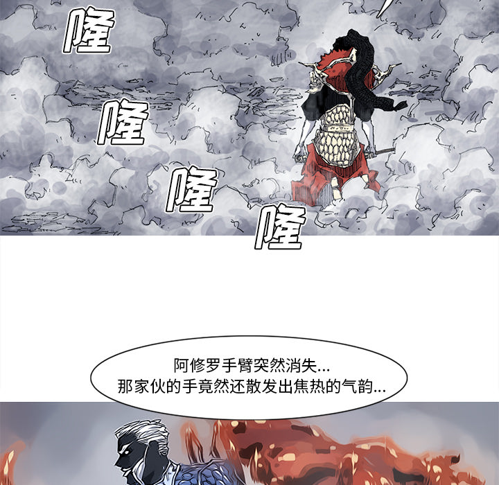 第34话 34话13