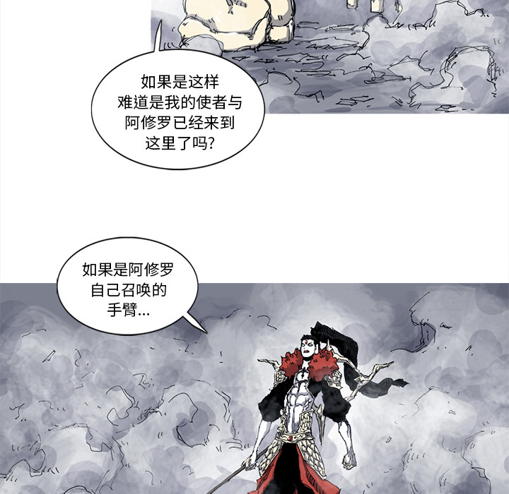 第34话 34话15