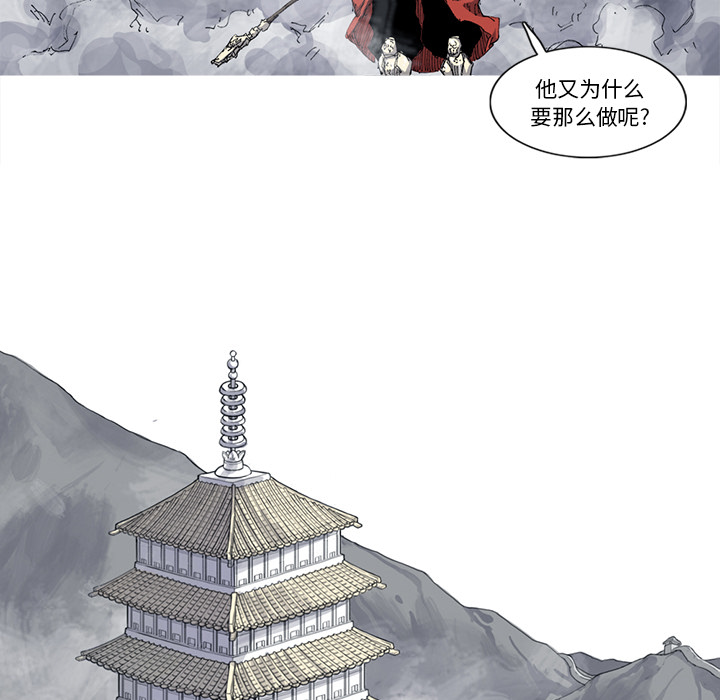 第34话 34话16