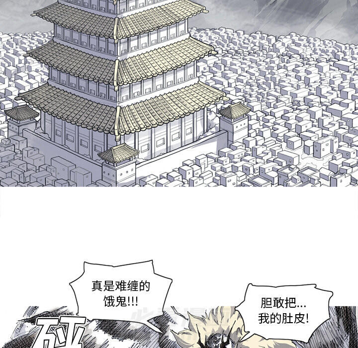 第34话 34话17