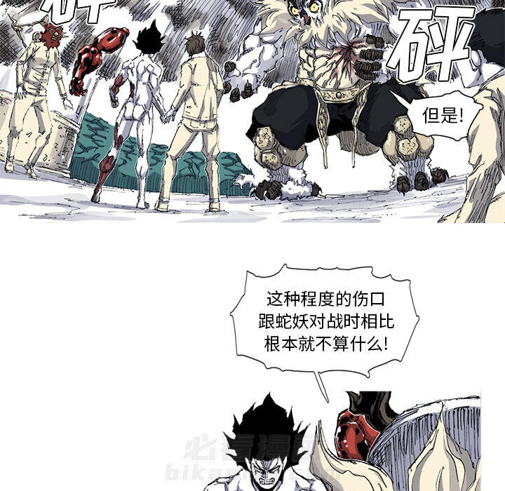 第34话 34话18