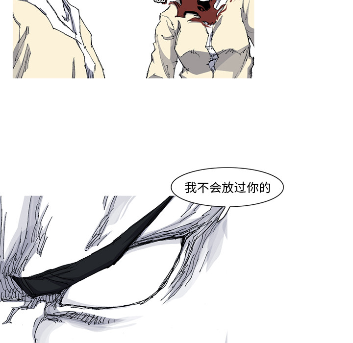 第34话 34话20