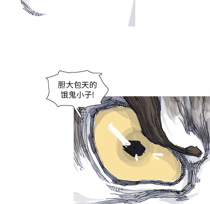 第34话 34话21