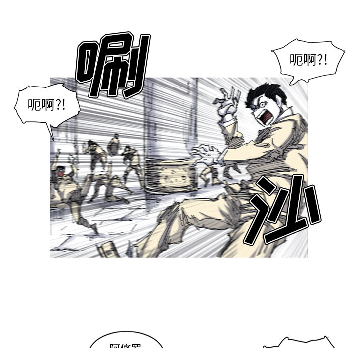 第34话 34话23