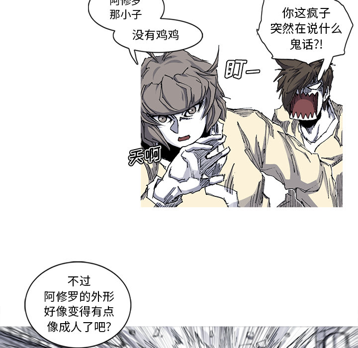第34话 34话24