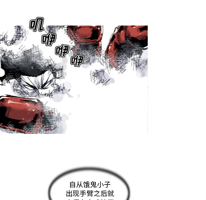 第34话 34话30
