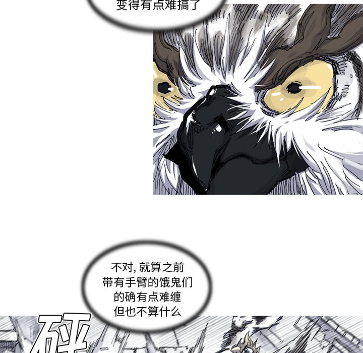 第34话 34话31