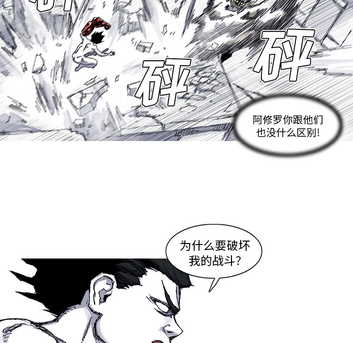 第34话 34话32