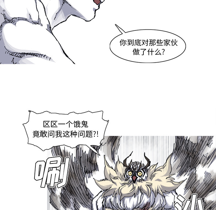 第34话 34话33
