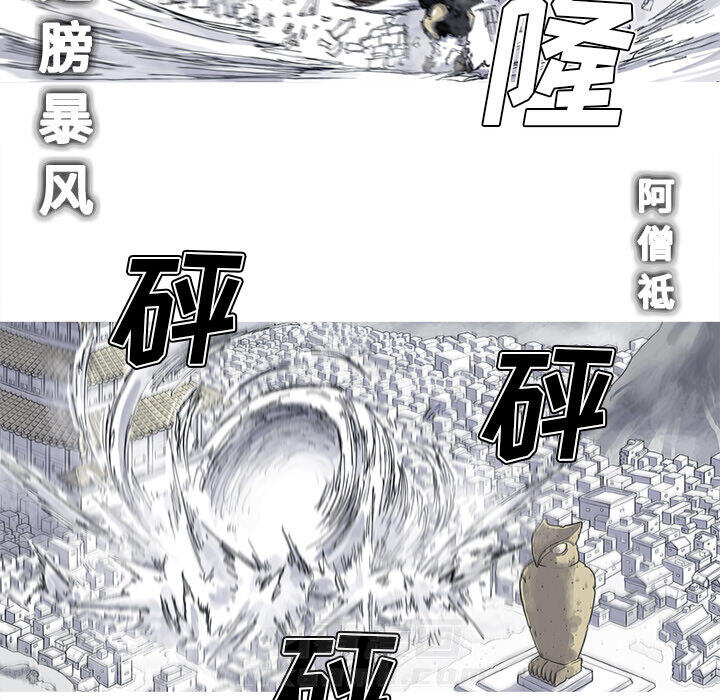 第34话 34话35