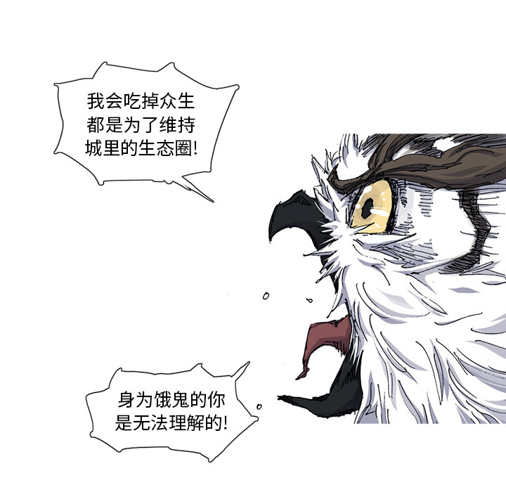 第34话 34话37