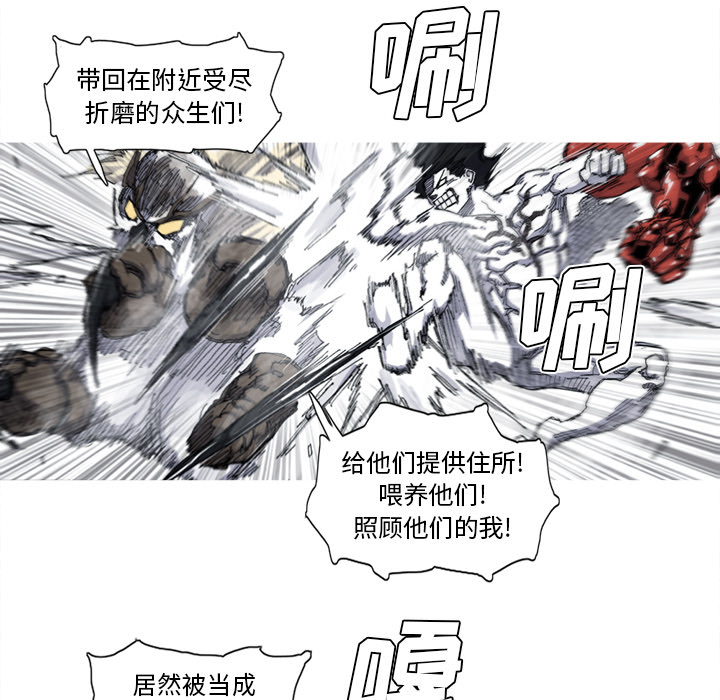 第34话 34话38