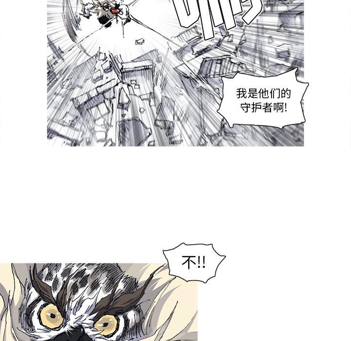 第34话 34话40