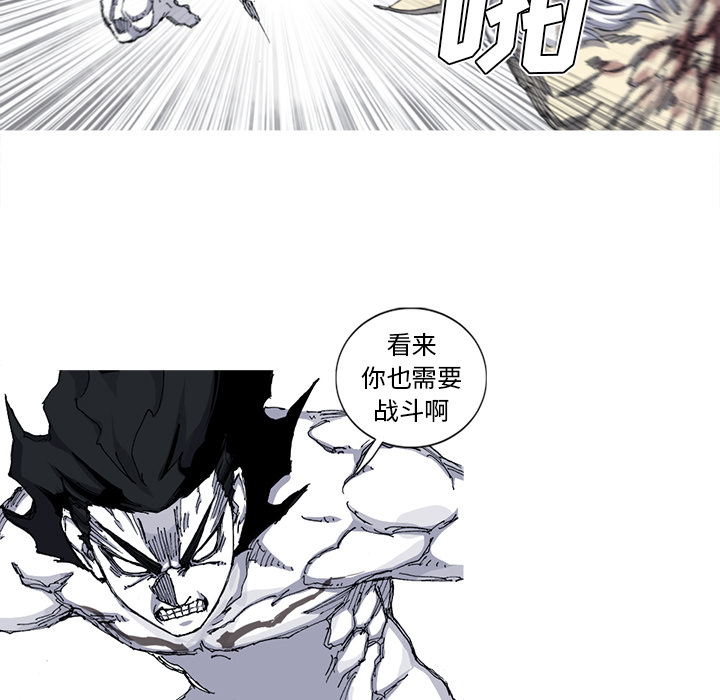 第34话 34话42