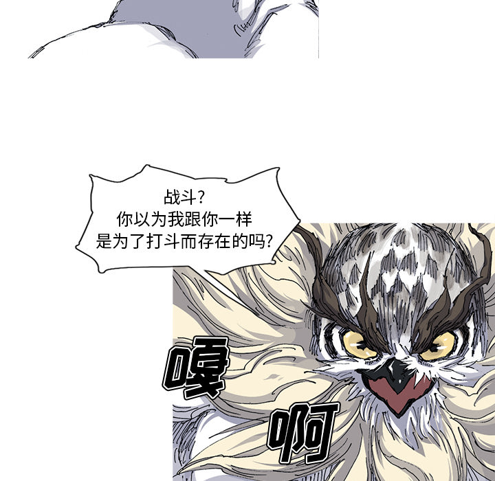 第34话 34话43