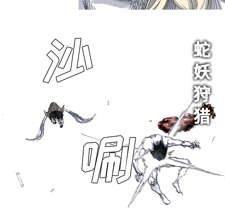 第34话 34话44