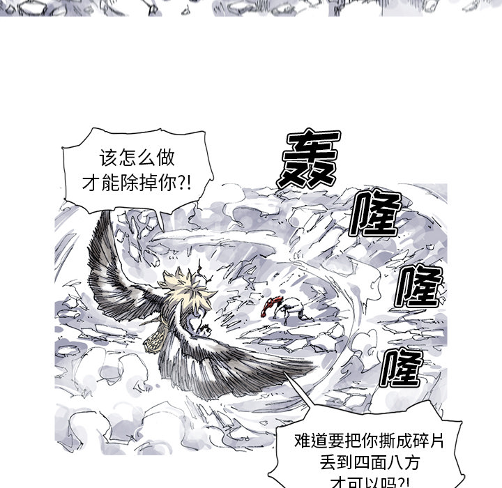 第34话 34话51