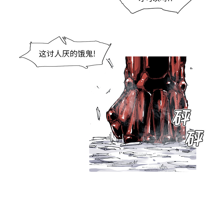第34话 34话52