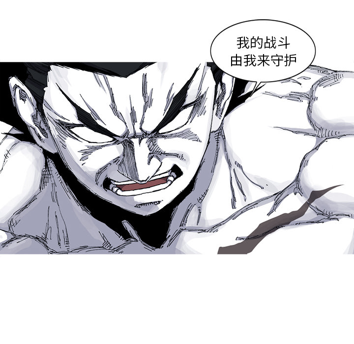 第34话 34话53