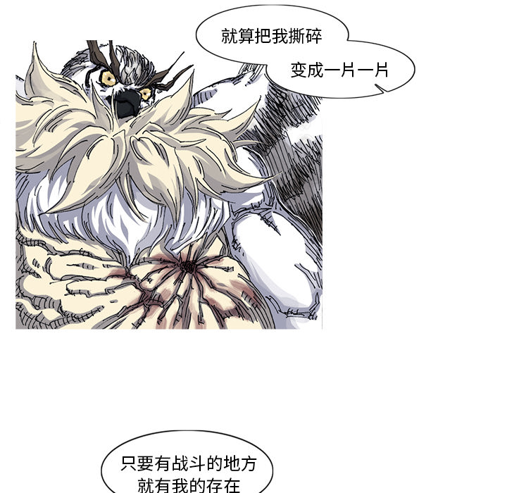 第34话 34话54