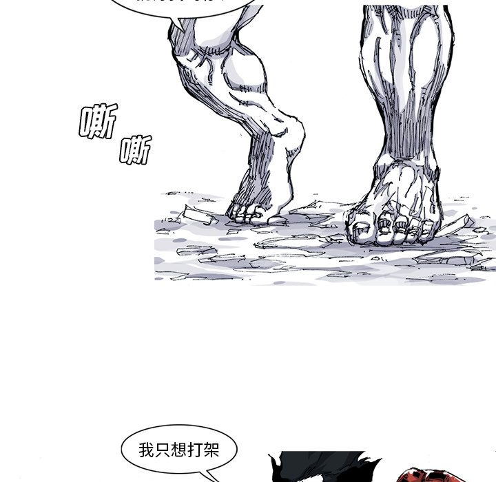 第34话 34话55