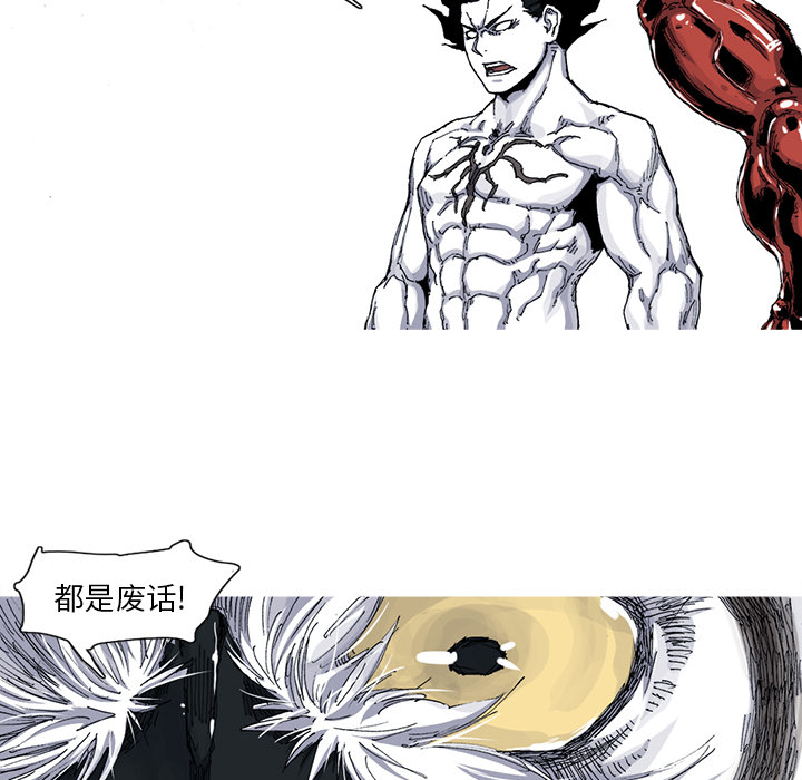第34话 34话56
