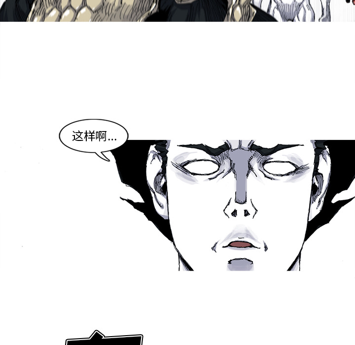 第34话 34话58