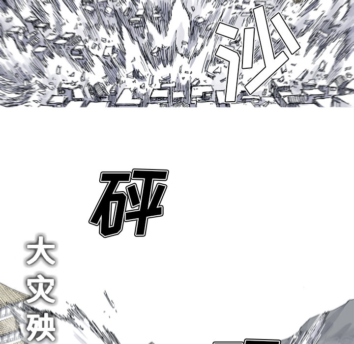 第34话 34话62