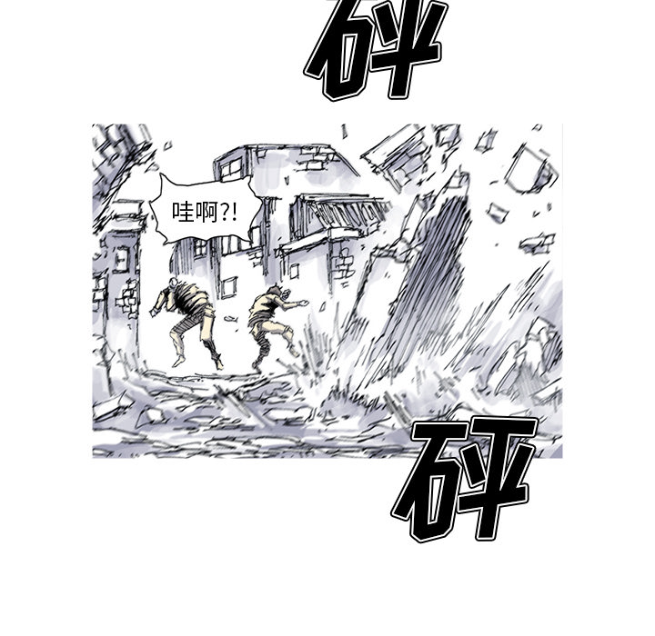 第34话 34话65