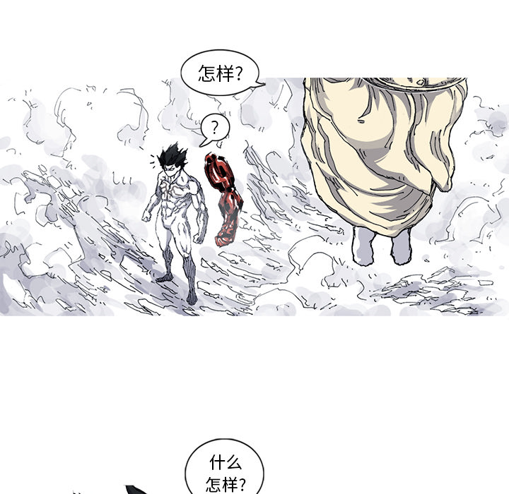 第34话 34话70