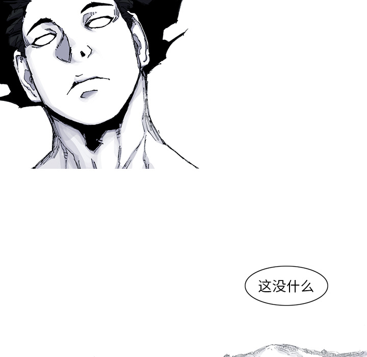 第34话 34话72