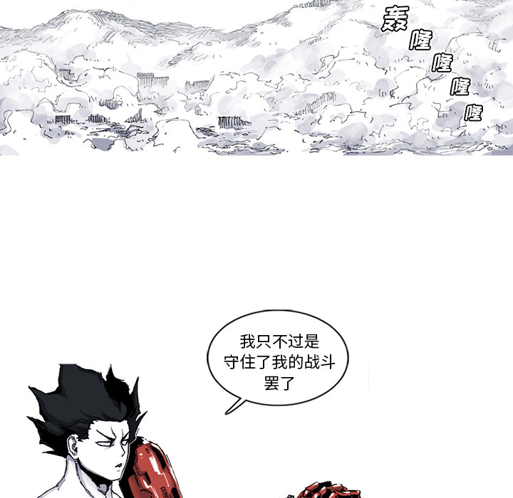 第34话 34话73