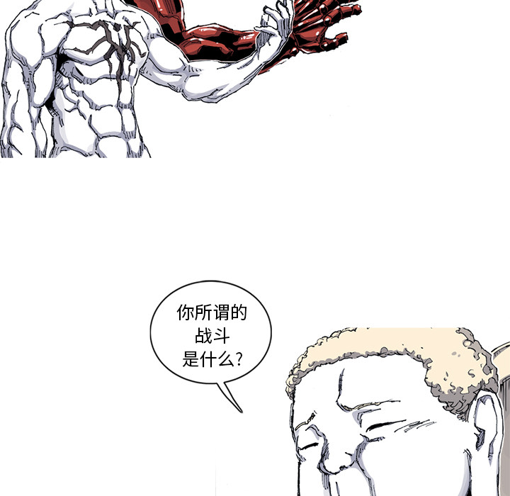 第34话 34话74