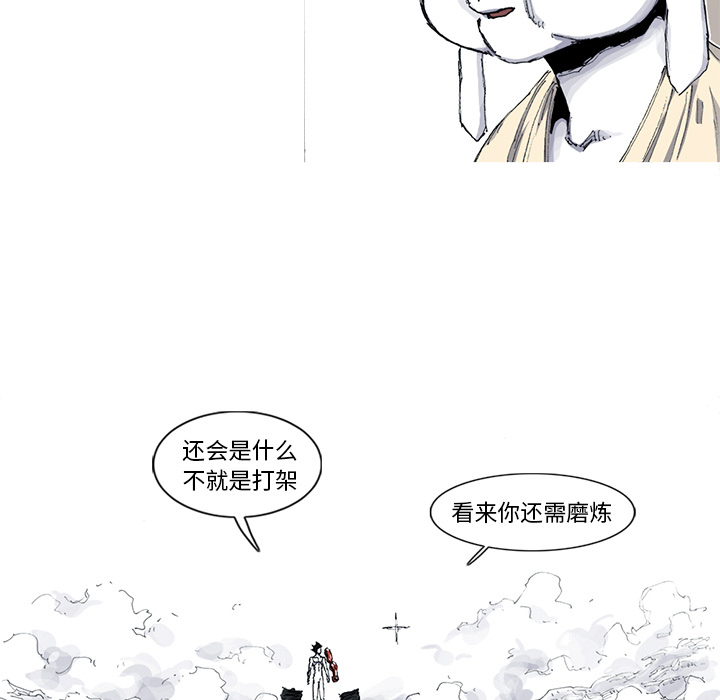 第34话 34话75