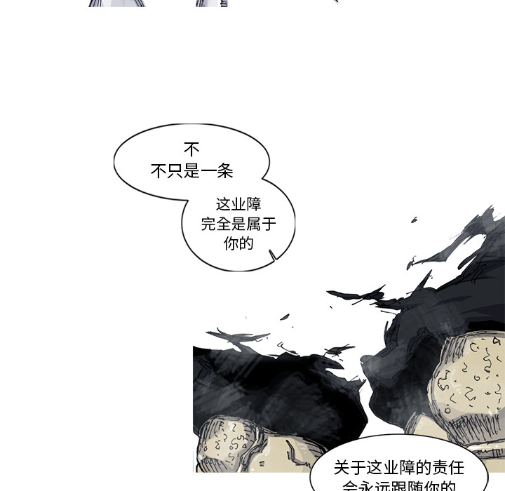 第34话 34话77