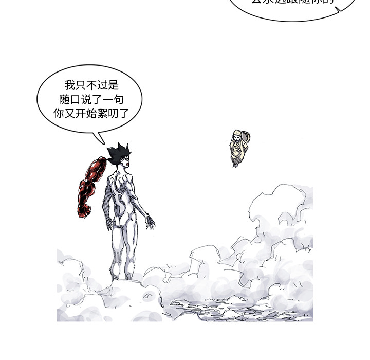 第34话 34话78