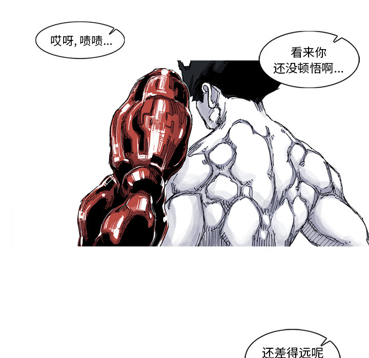 第34话 34话80