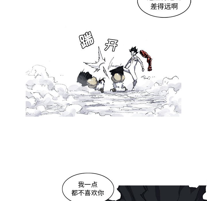 第34话 34话81
