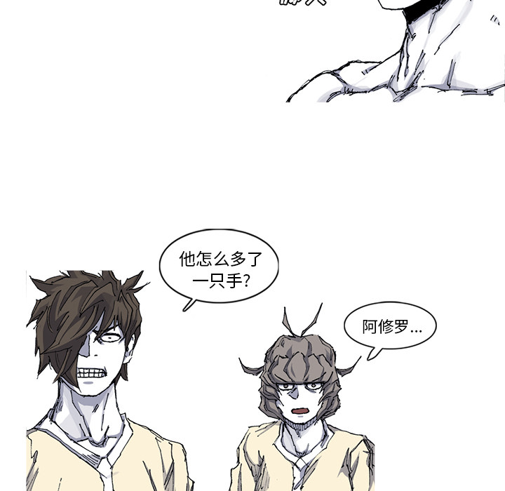 第34话 34话84