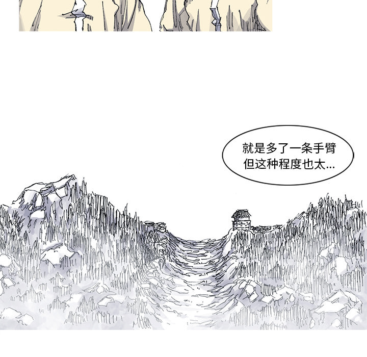 第34话 34话85