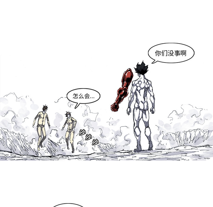 第34话 34话86