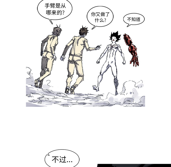 第34话 34话87
